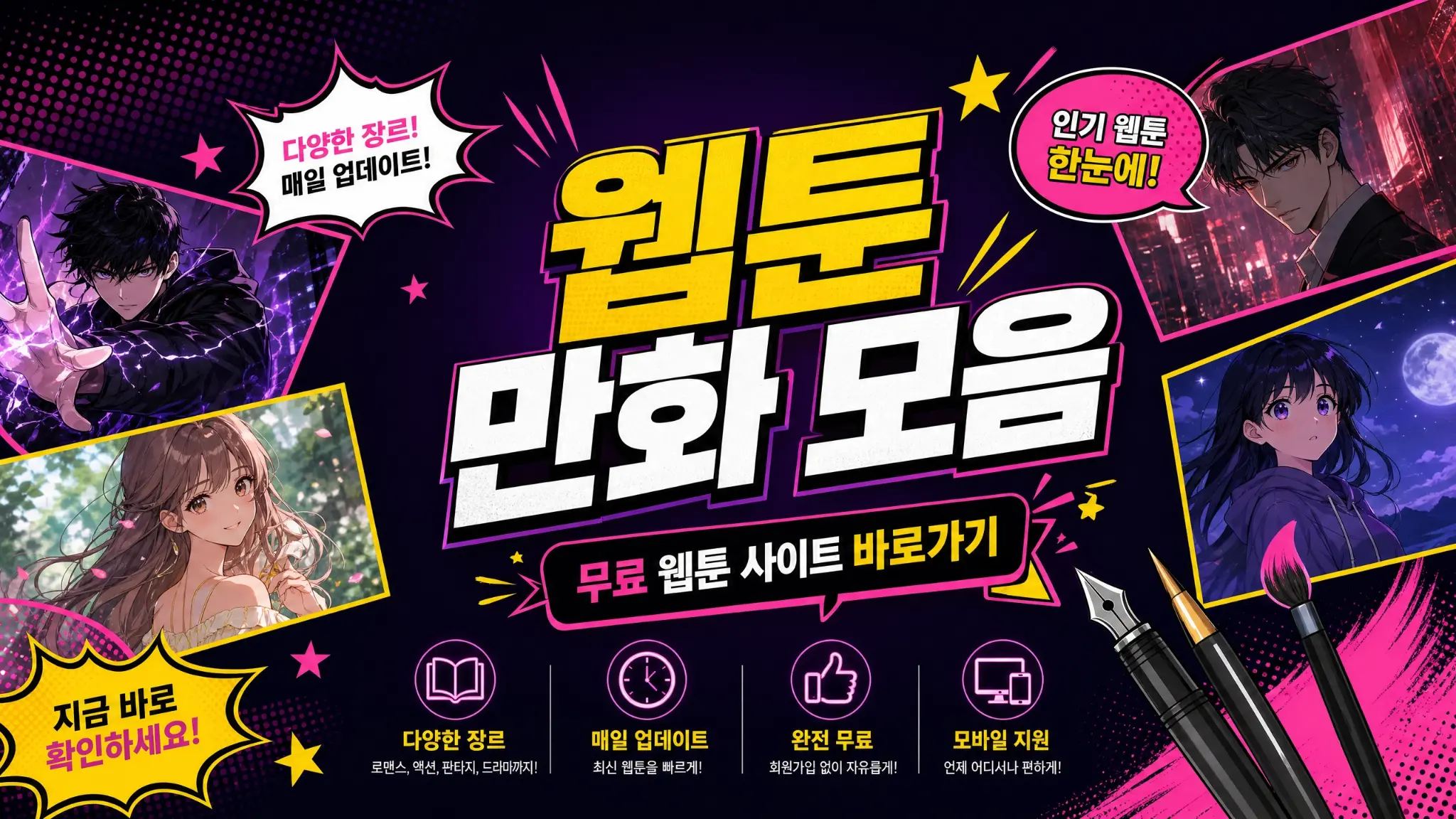 링크모음 호빵넷